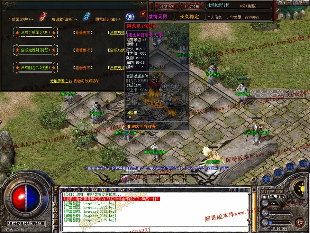 Snapshot_0036.jpg