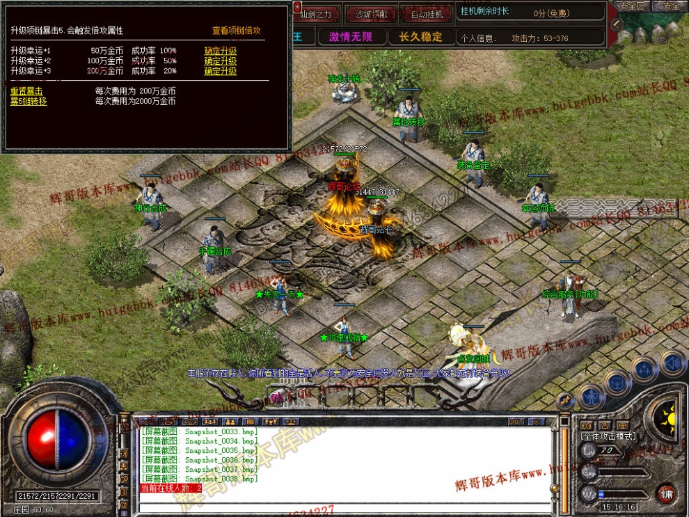 Snapshot_0039.jpg