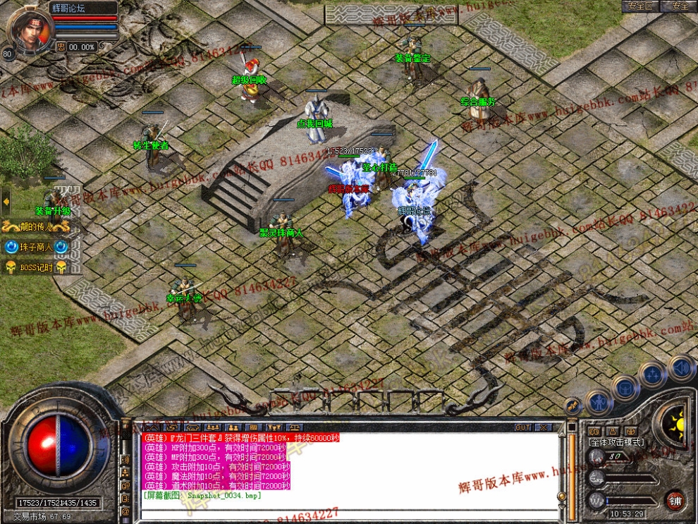 Snapshot_0035.jpg