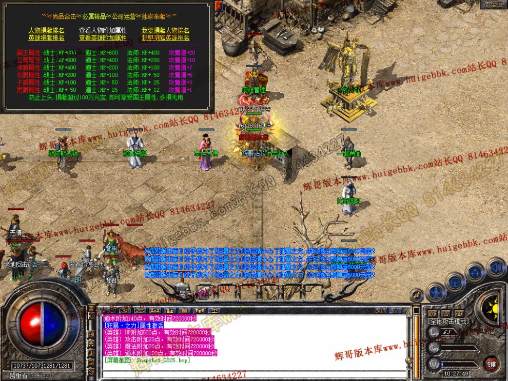 Snapshot_0026.jpg