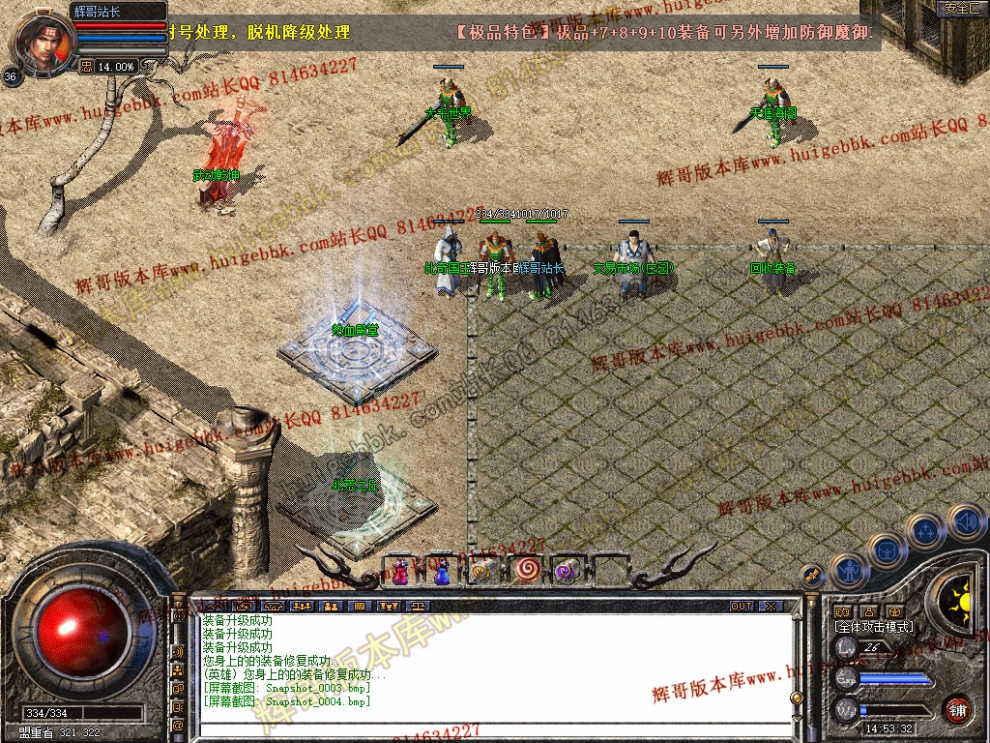 Snapshot_0005.jpg