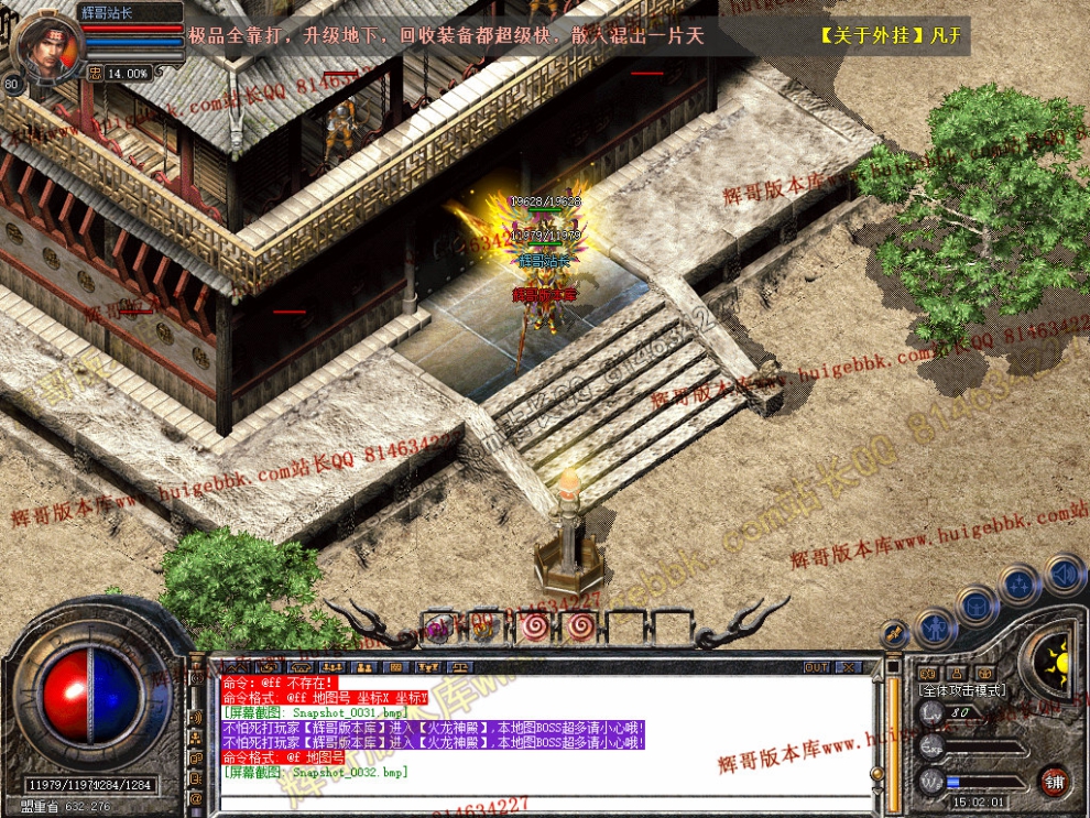 Snapshot_0033.jpg