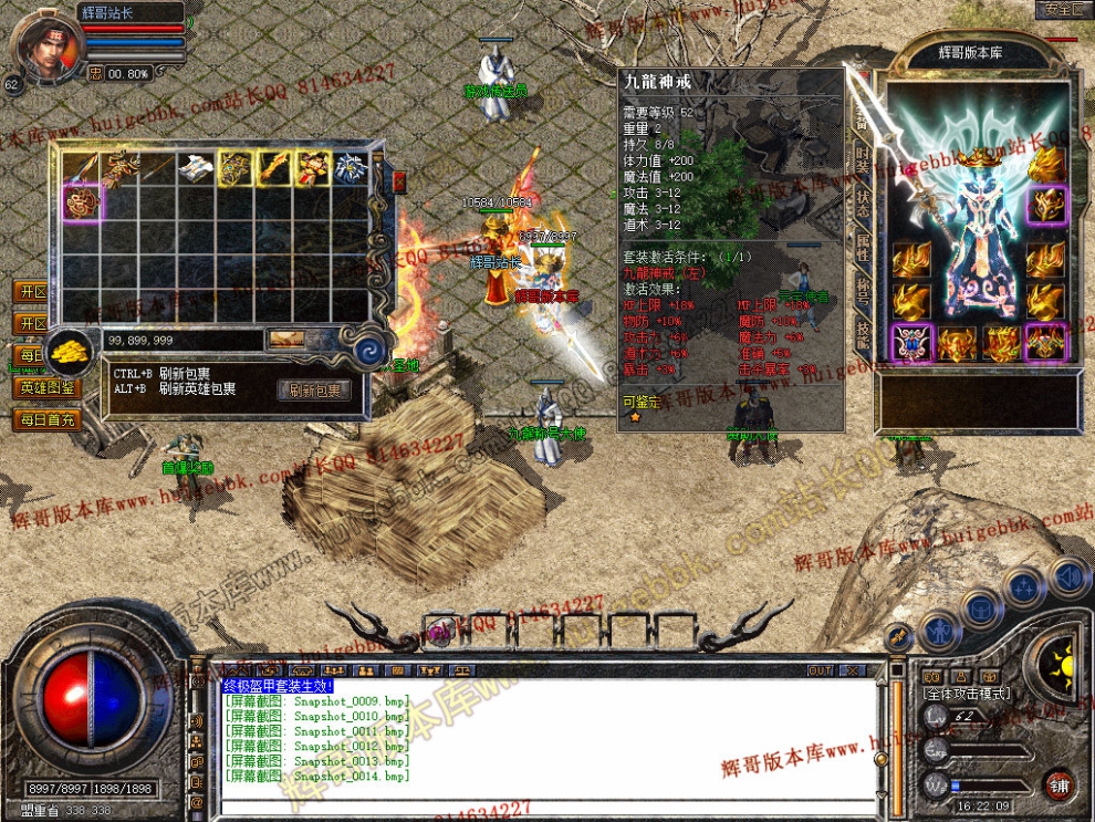 Snapshot_0015.jpg