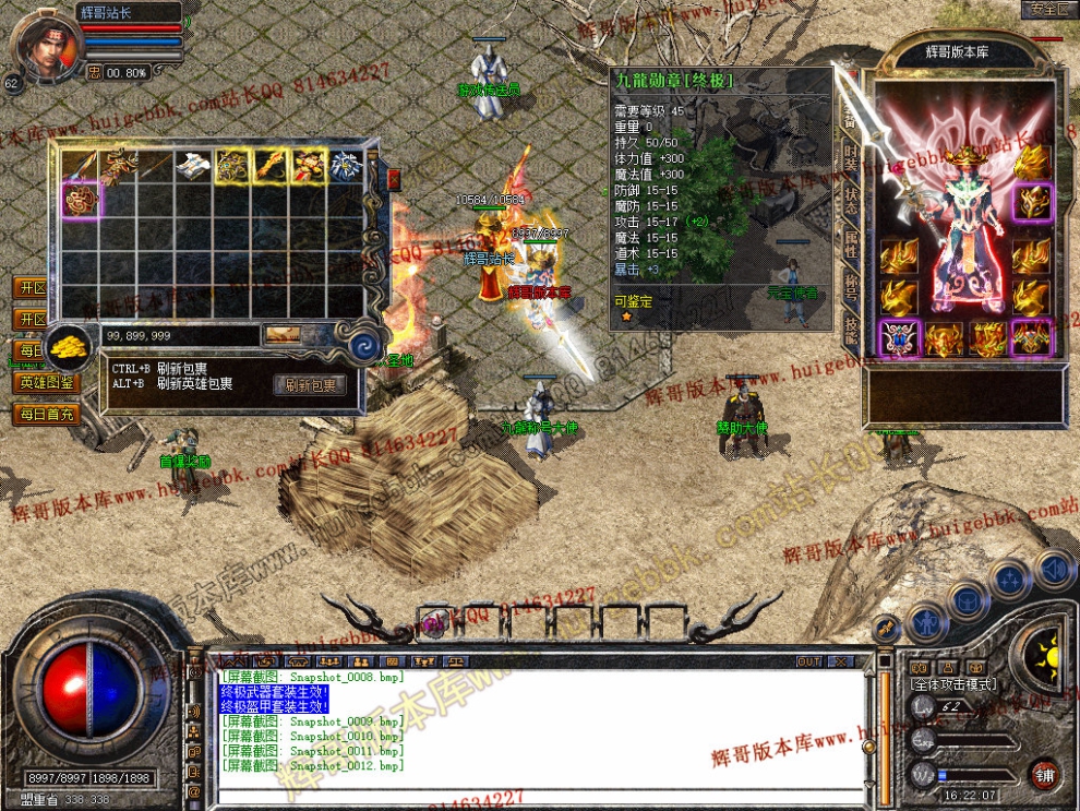 Snapshot_0013.jpg