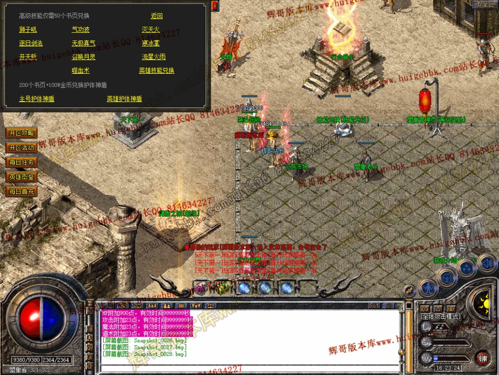 Snapshot_0029.jpg