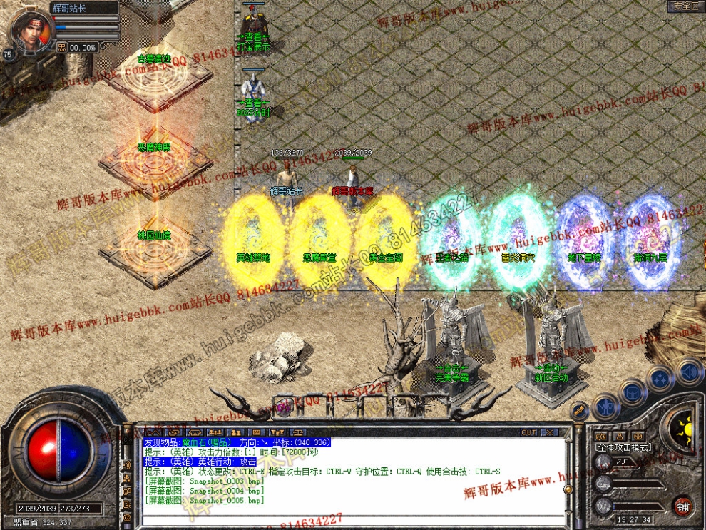 Snapshot_0006.jpg