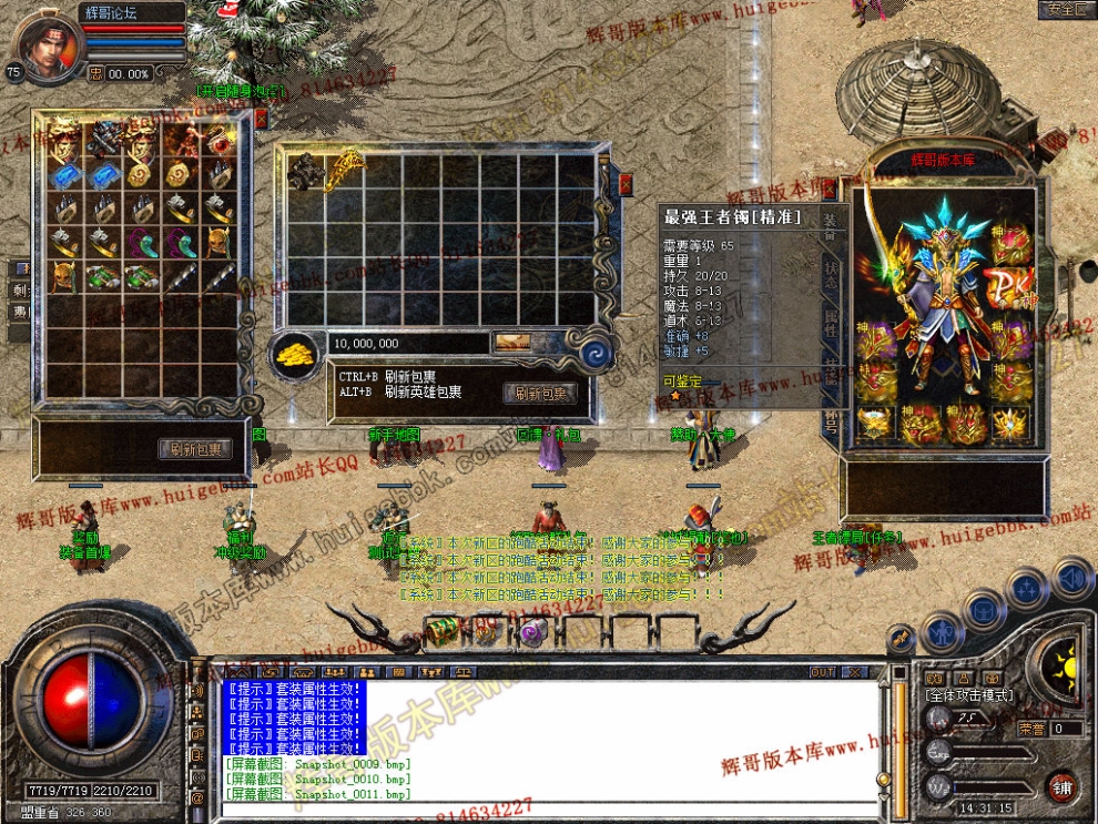 Snapshot_0012.jpg