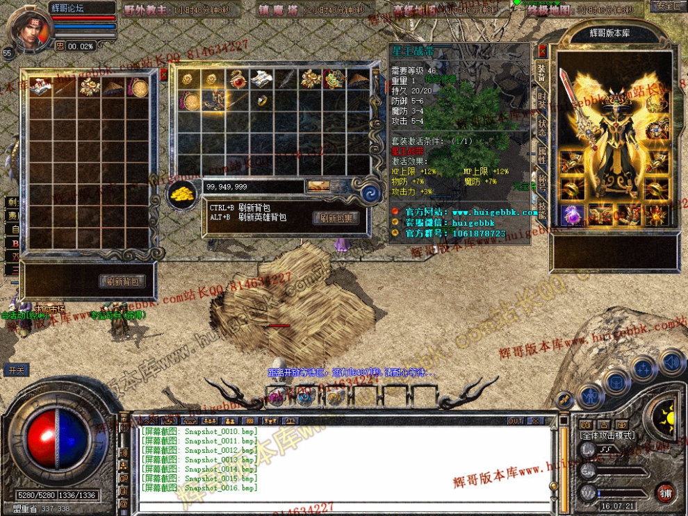 Snapshot_0017.jpg