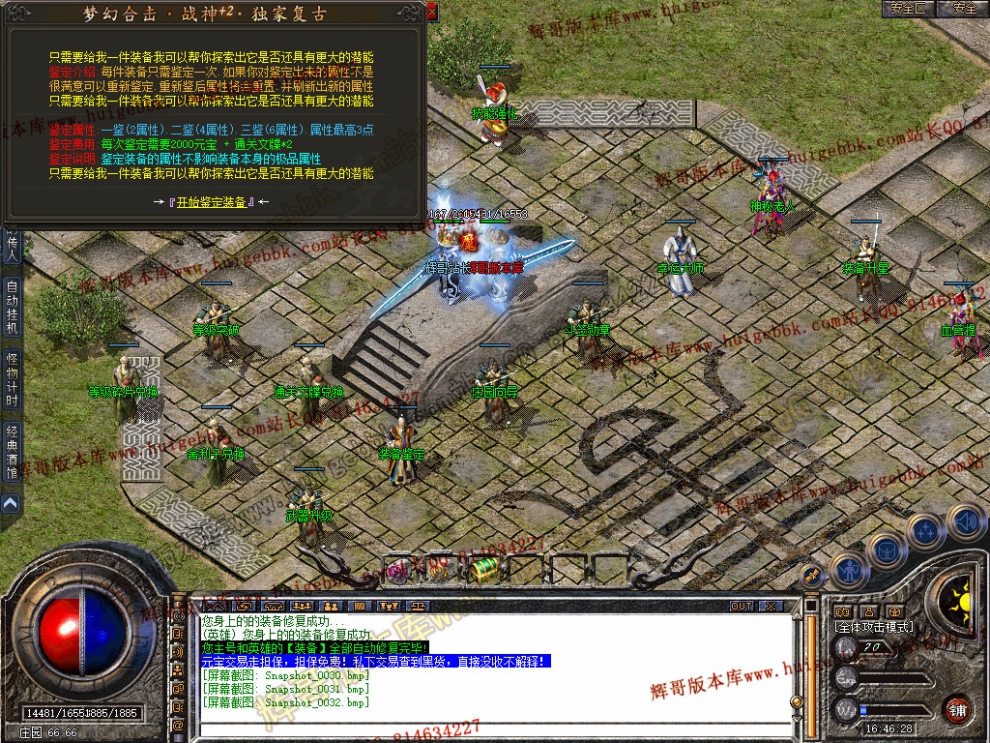 Snapshot_0033.jpg