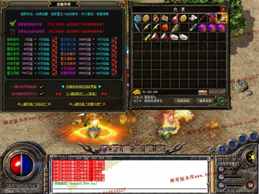 Snapshot_0045.jpg