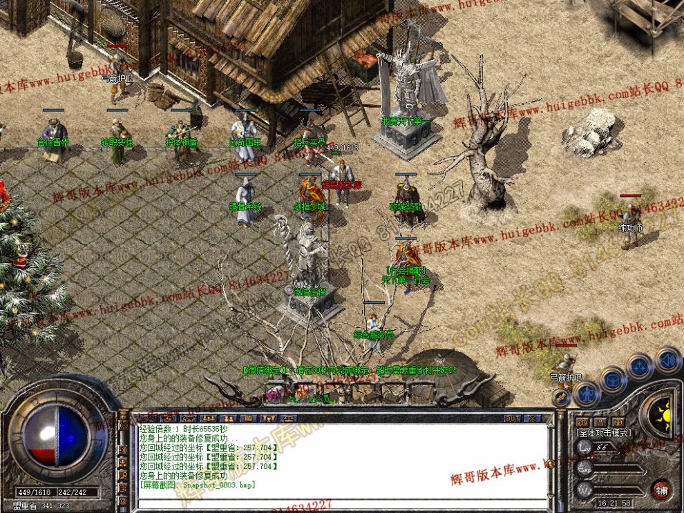 Snapshot_0004.jpg