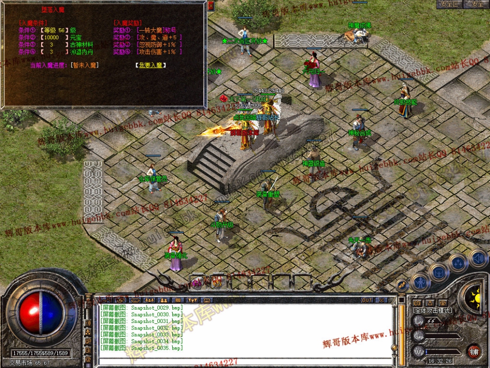 Snapshot_0036.jpg