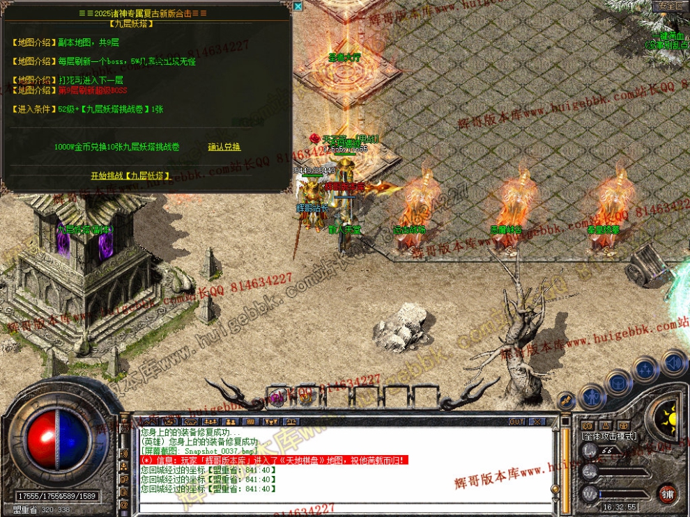 Snapshot_0038.jpg