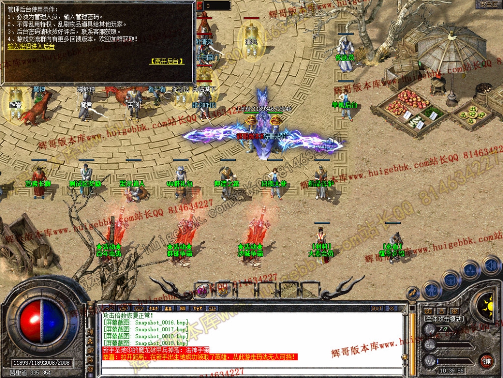 Snapshot_0020.jpg