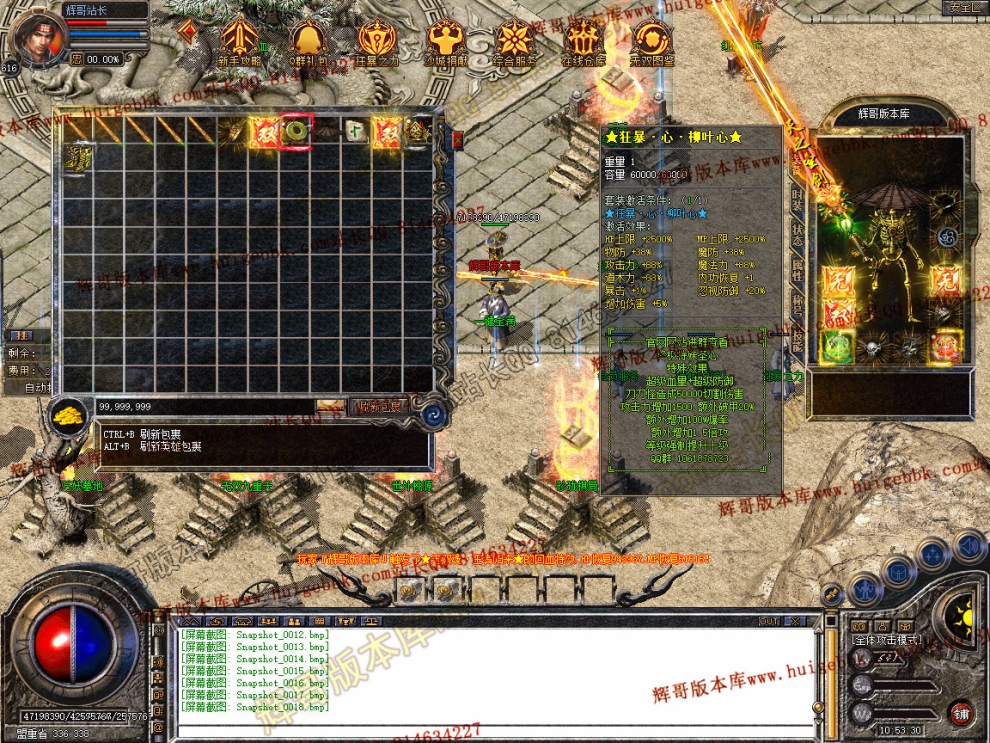Snapshot_0019.jpg