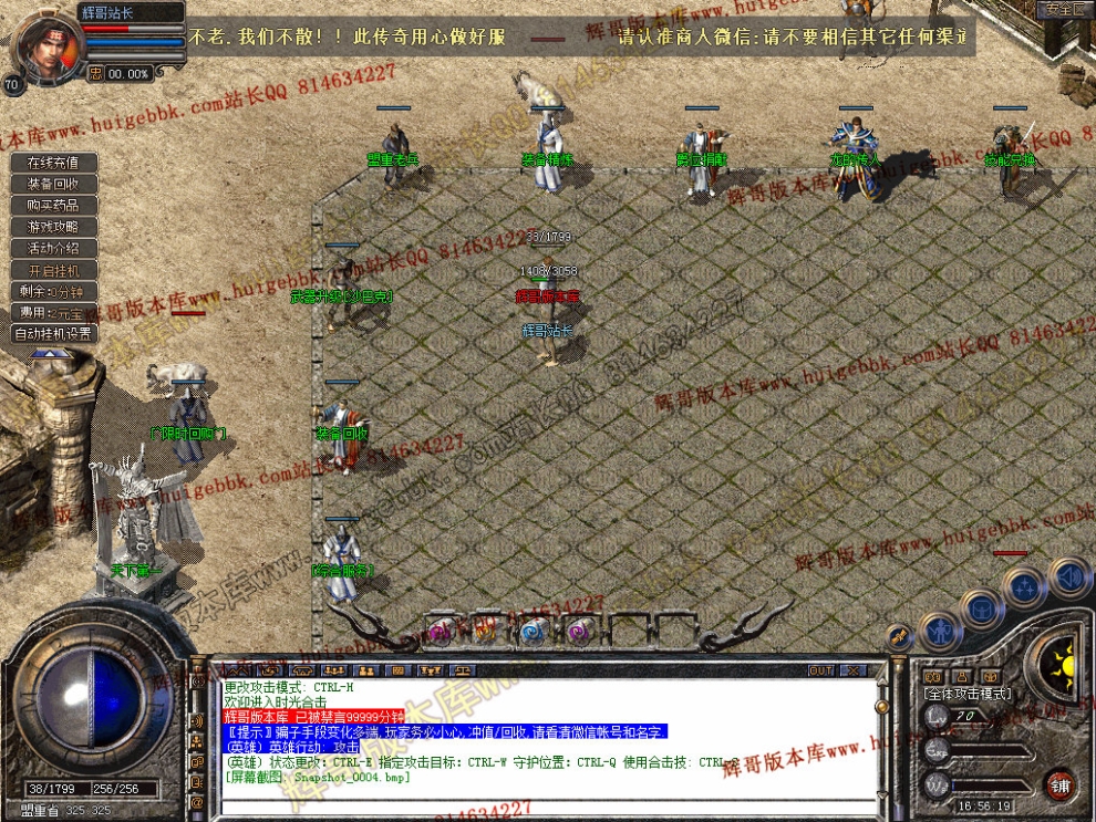 Snapshot_0005.jpg