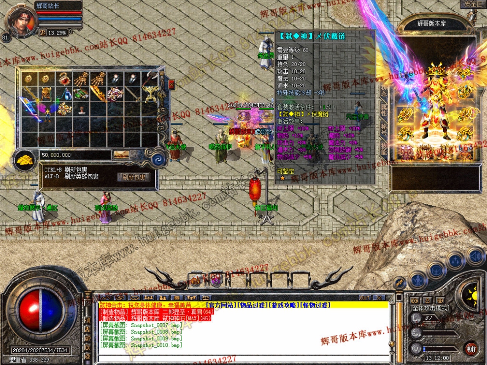 Snapshot_0011.jpg