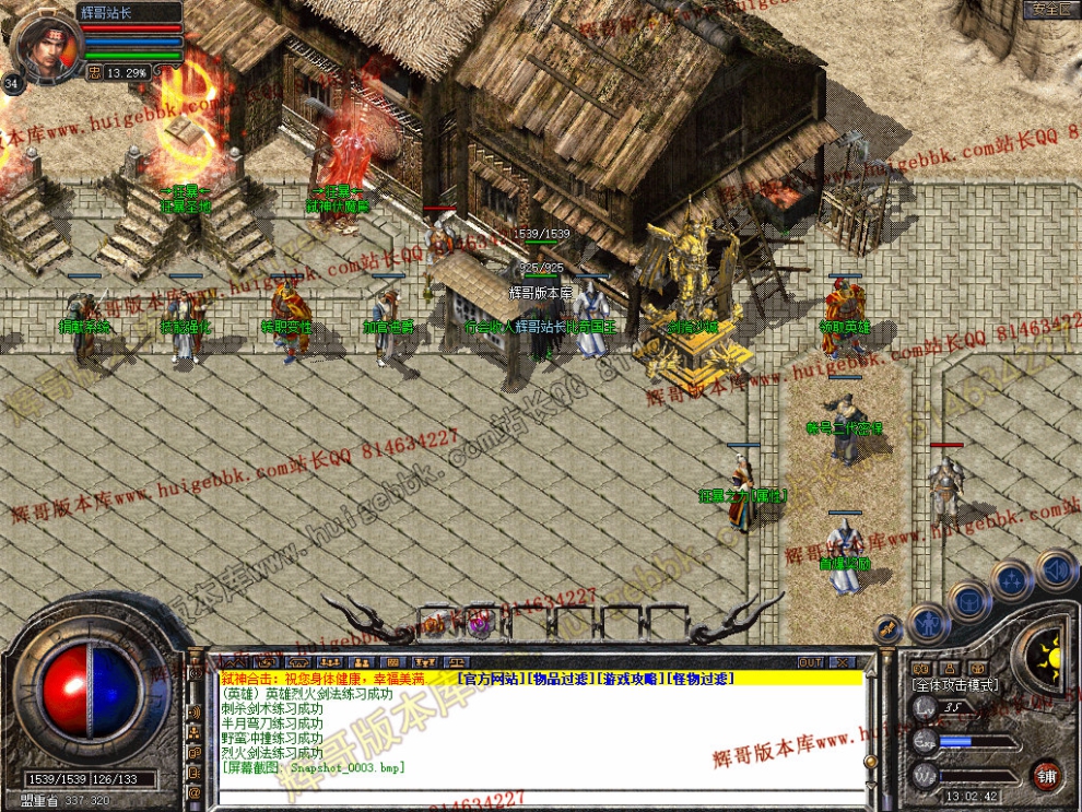 Snapshot_0004.jpg