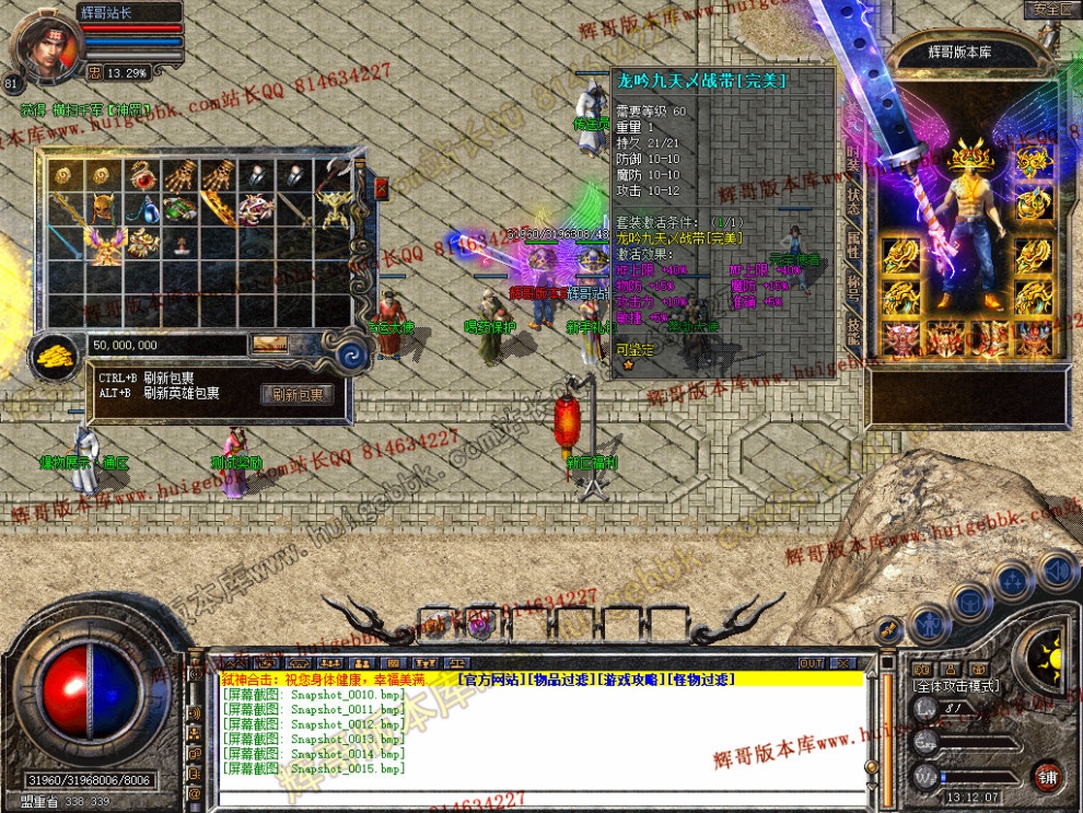 Snapshot_0016.jpg