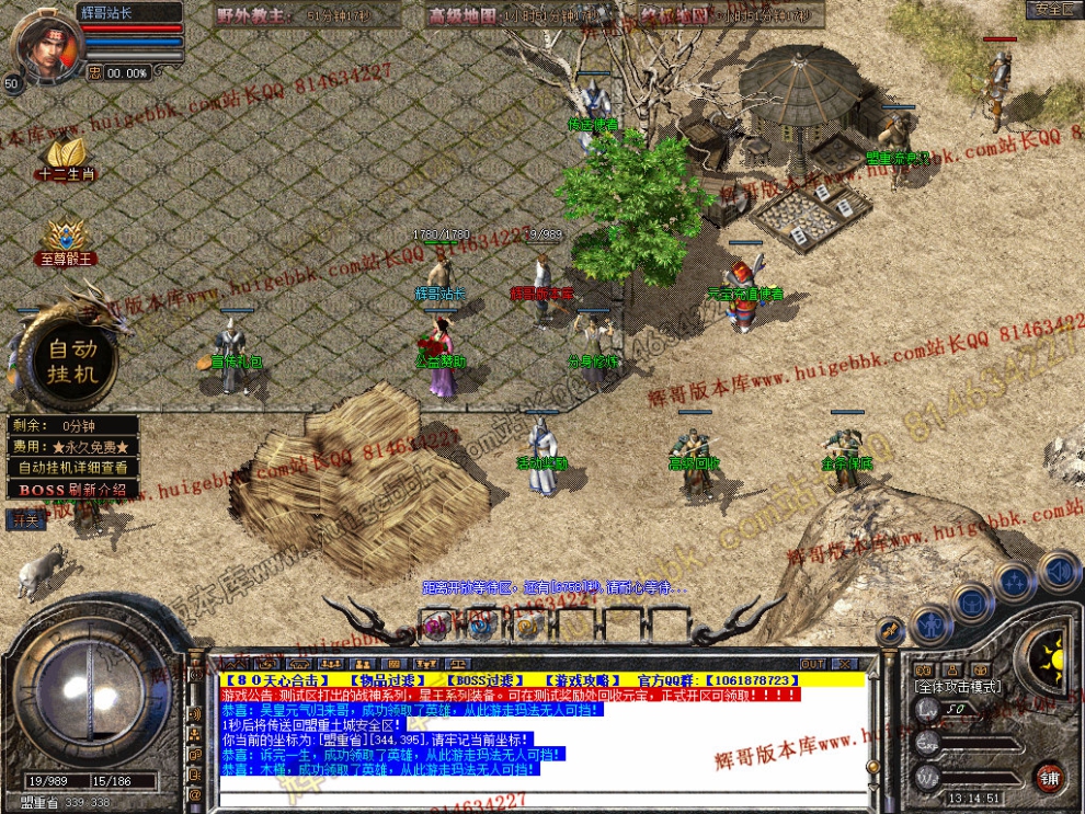 Snapshot_0003.jpg