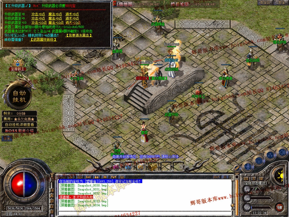 Snapshot_0035.jpg