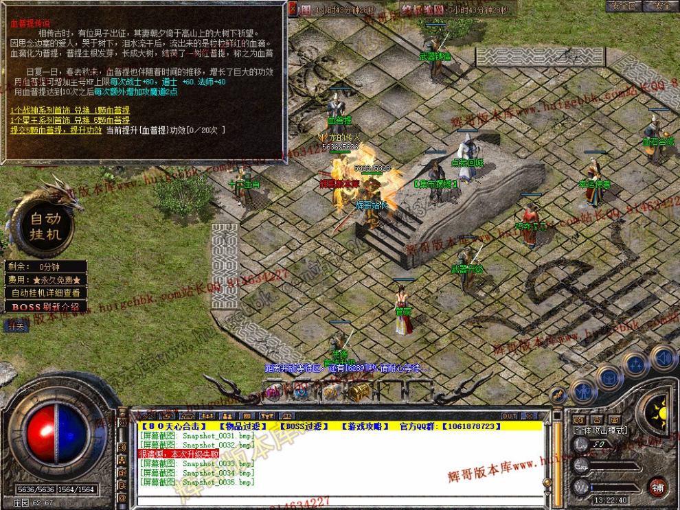 Snapshot_0036.jpg