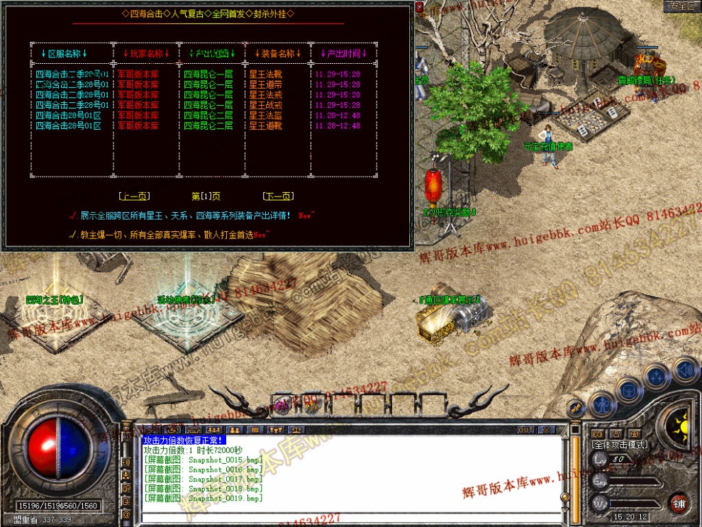 Snapshot_0020.jpg