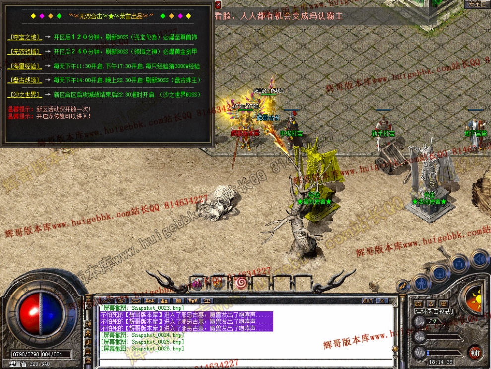 Snapshot_0027.jpg