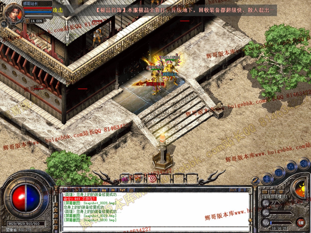 Snapshot_0031.jpg
