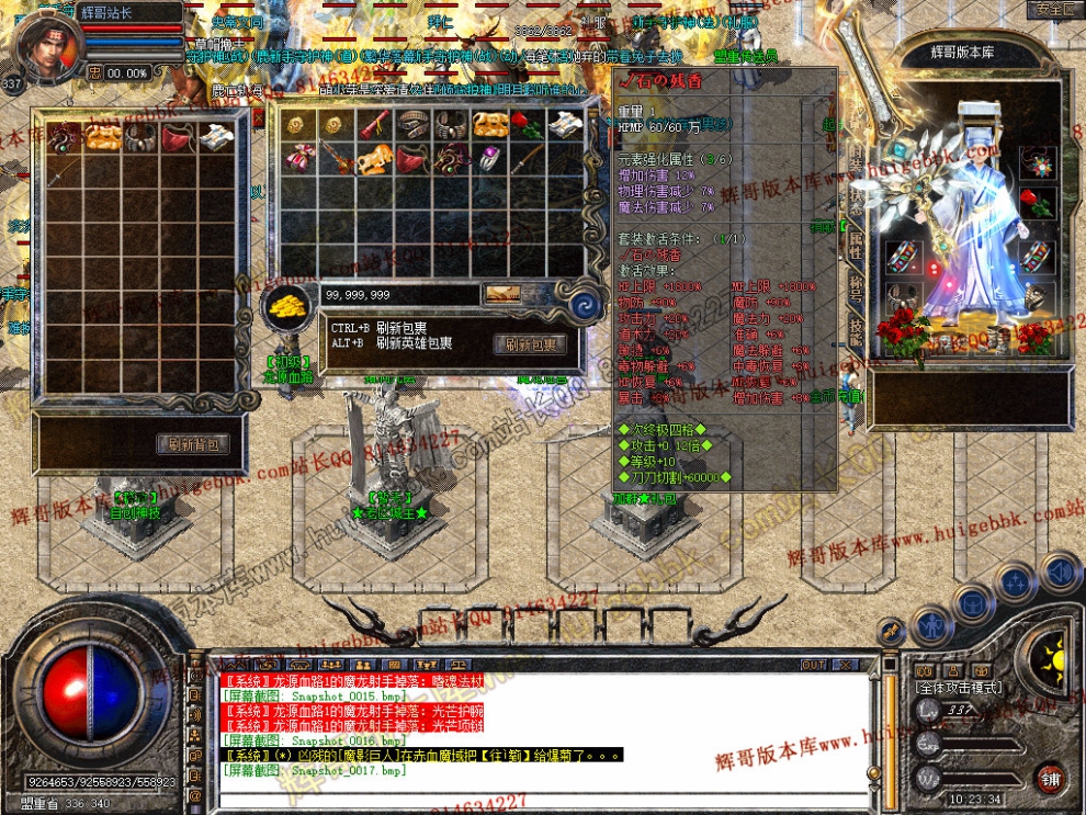 Snapshot_0018.jpg