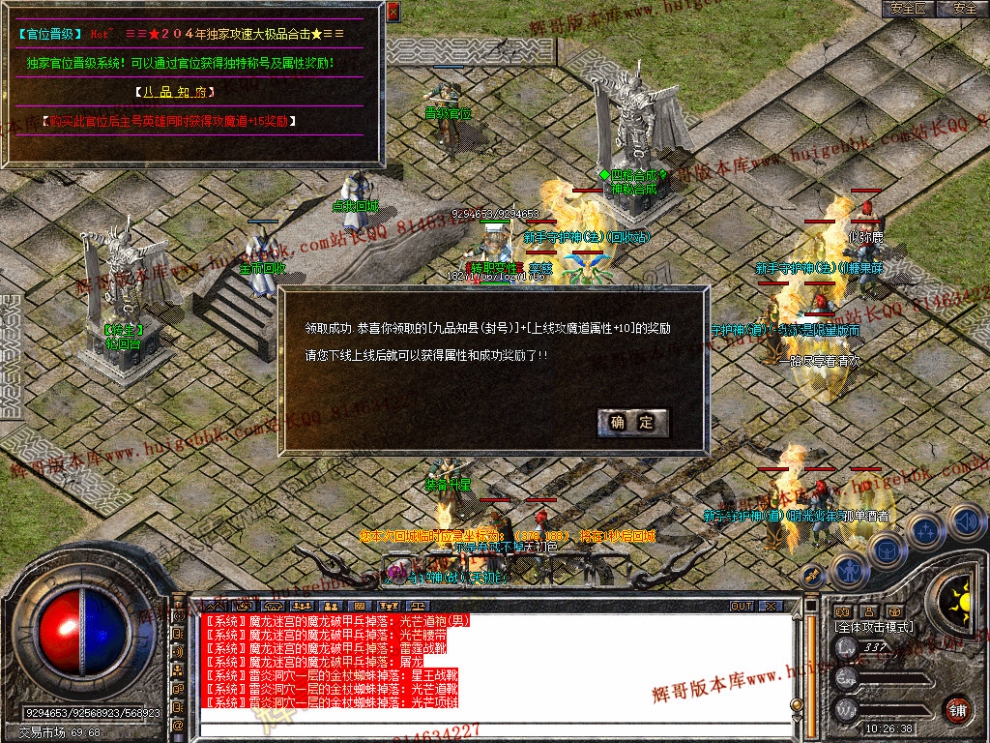 Snapshot_0029.jpg