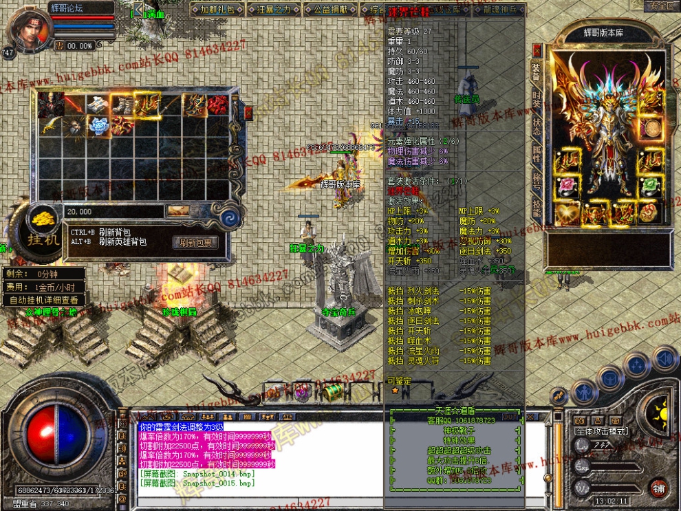 Snapshot_0016.jpg