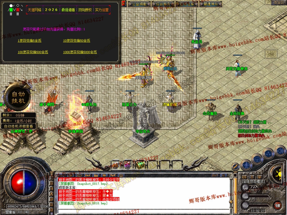 Snapshot_0019.jpg