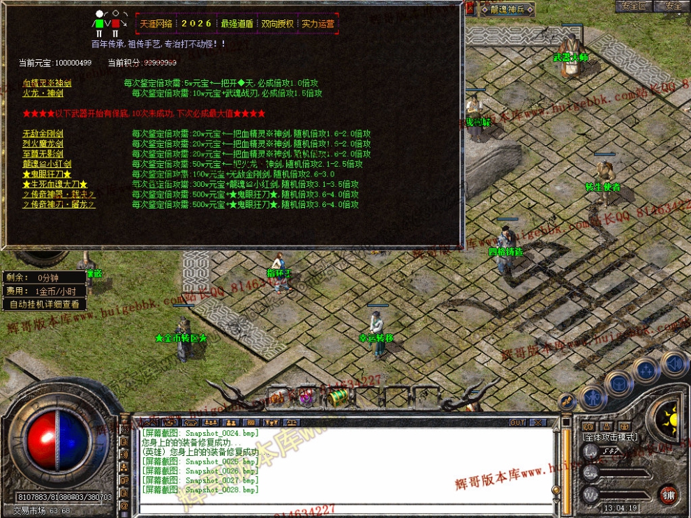 Snapshot_0029.jpg