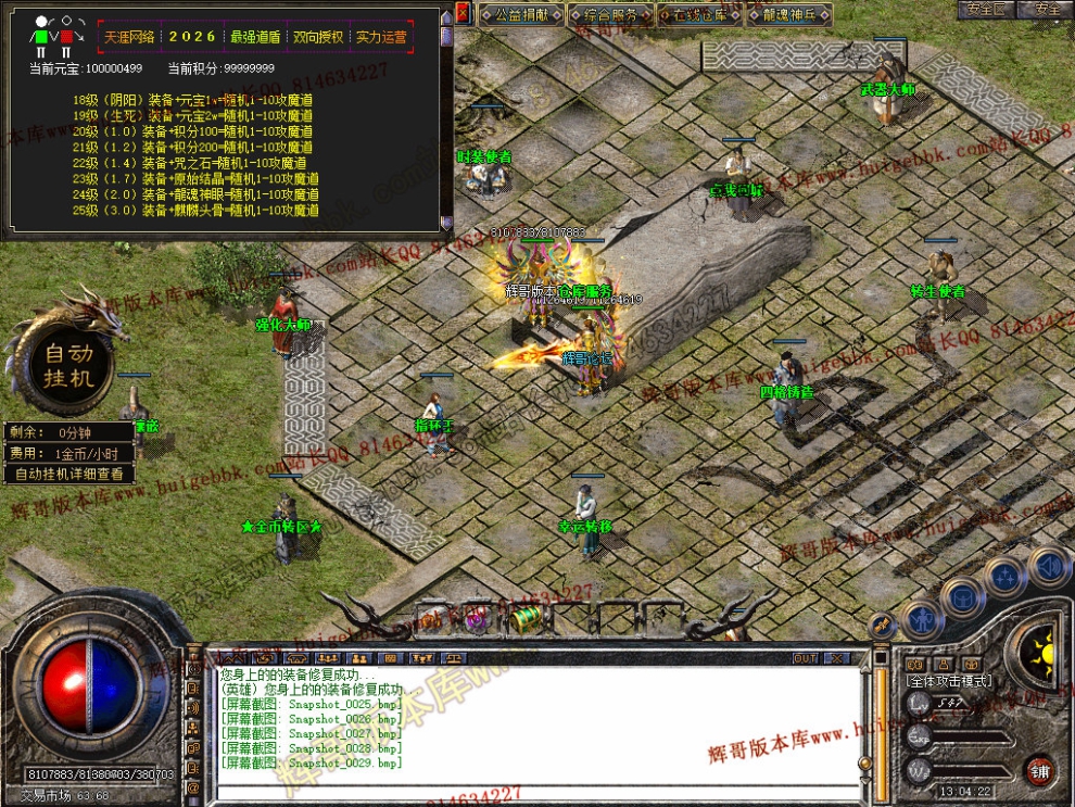 Snapshot_0030.jpg