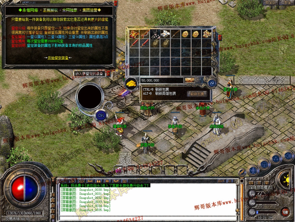 Snapshot_0036.jpg