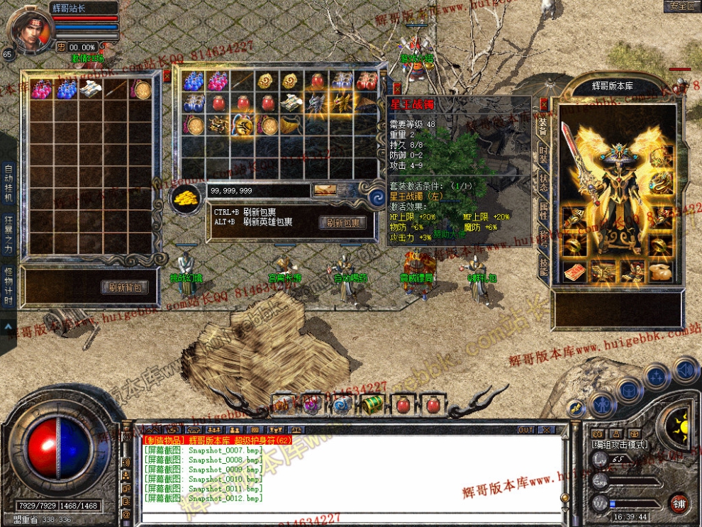 Snapshot_0013.jpg