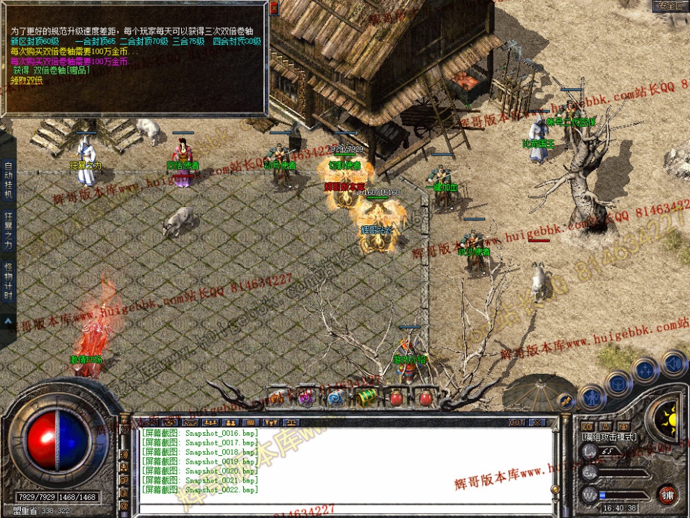 Snapshot_0023.jpg
