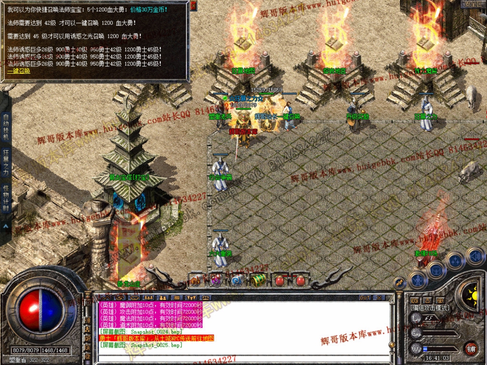 Snapshot_0026.jpg