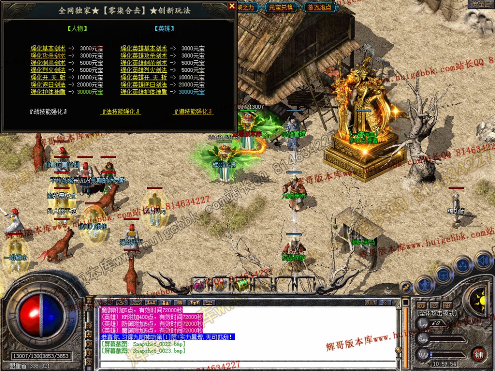 Snapshot_0024.jpg