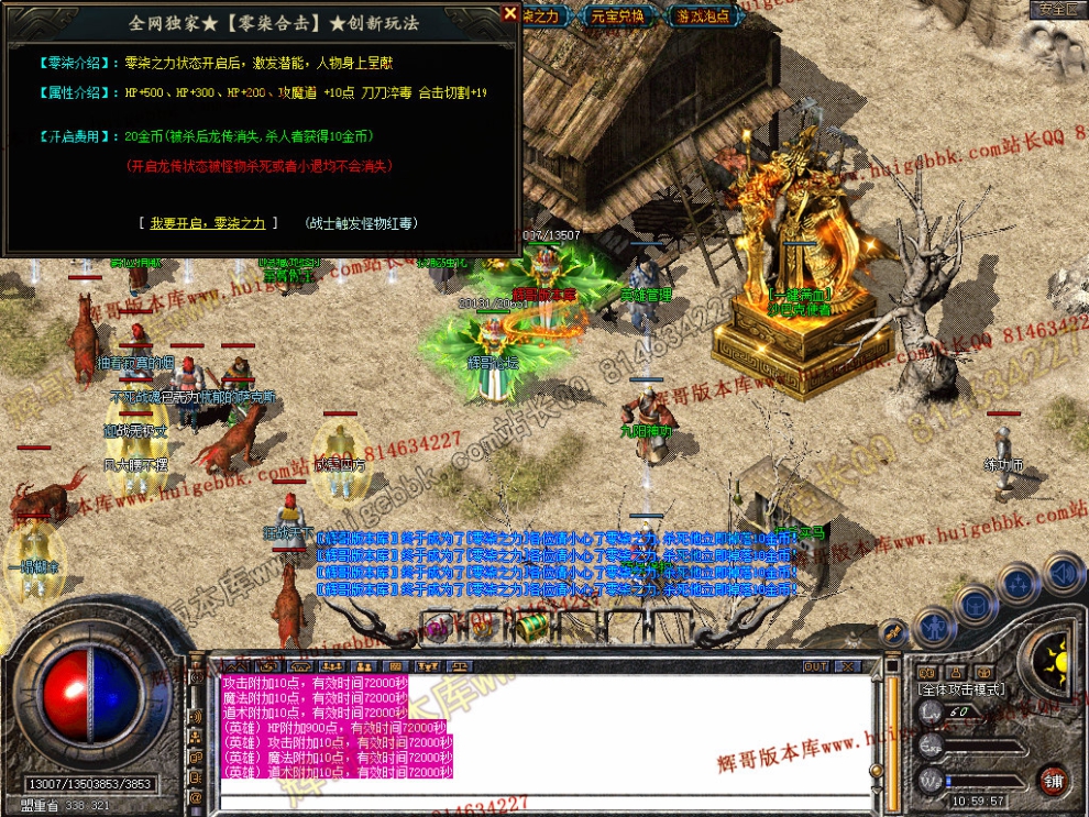 Snapshot_0025.jpg