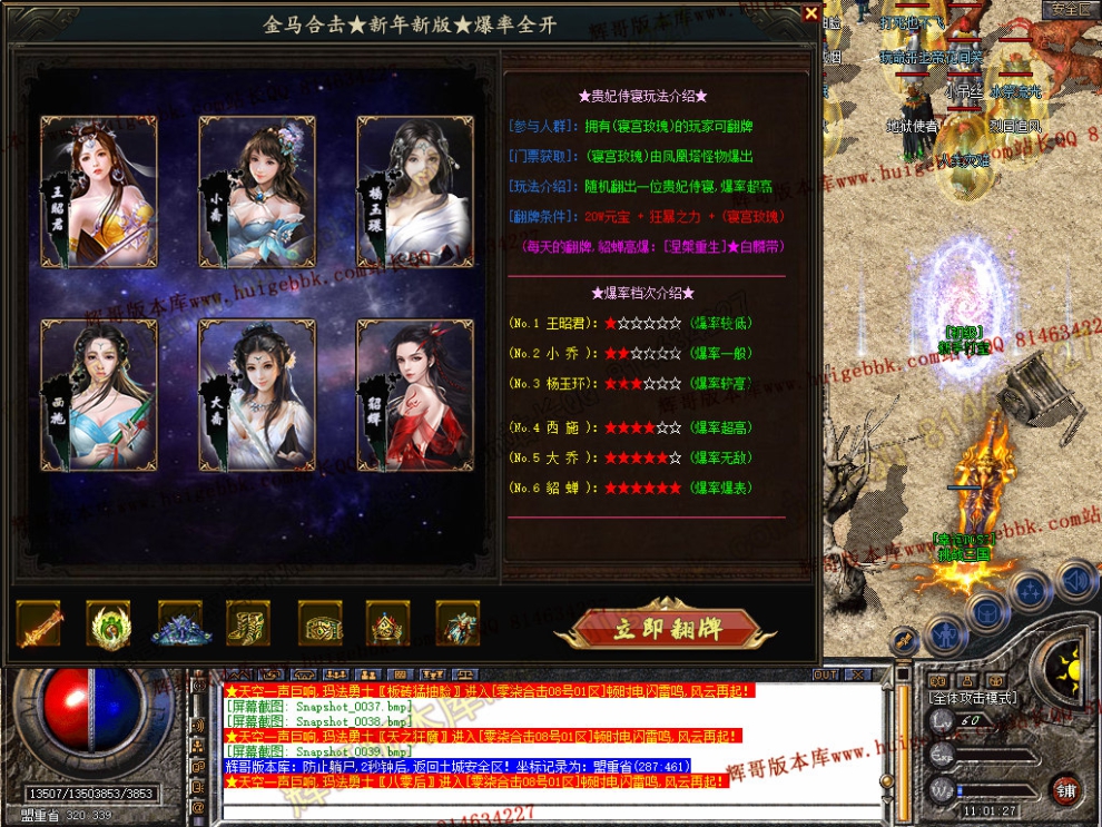 Snapshot_0040.jpg