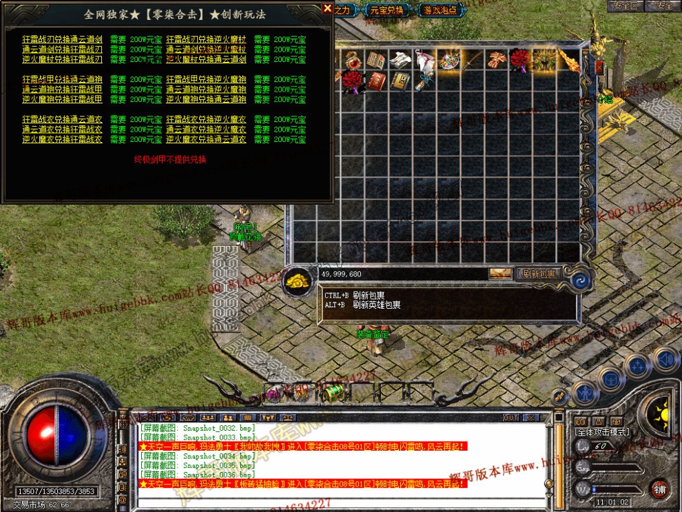 Snapshot_0037.jpg