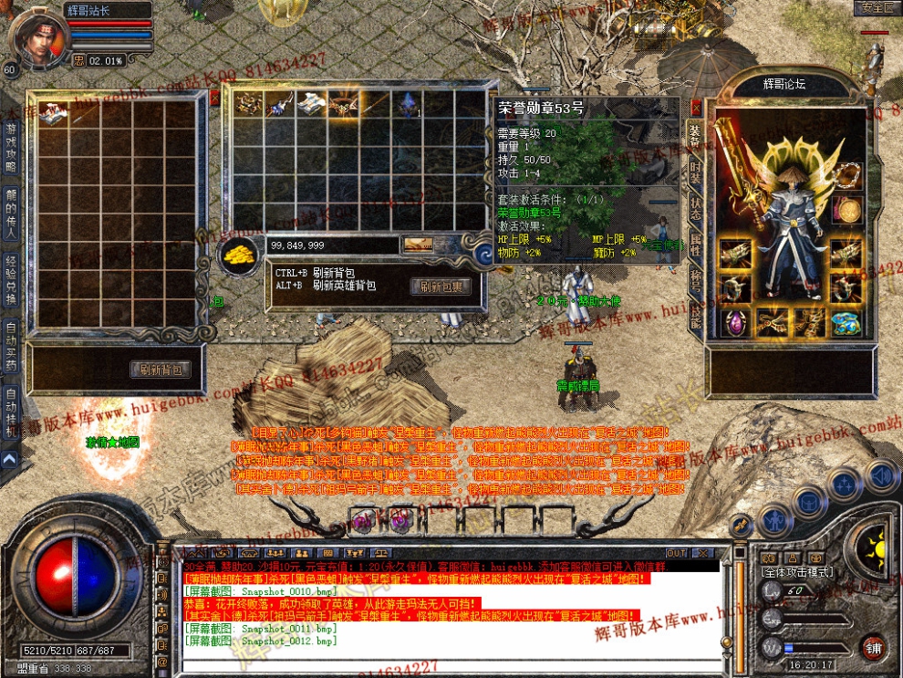 Snapshot_0013.jpg