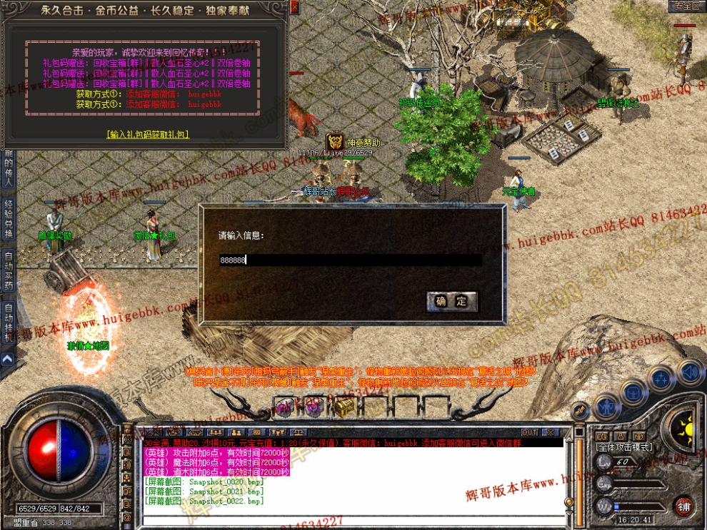 Snapshot_0023.jpg