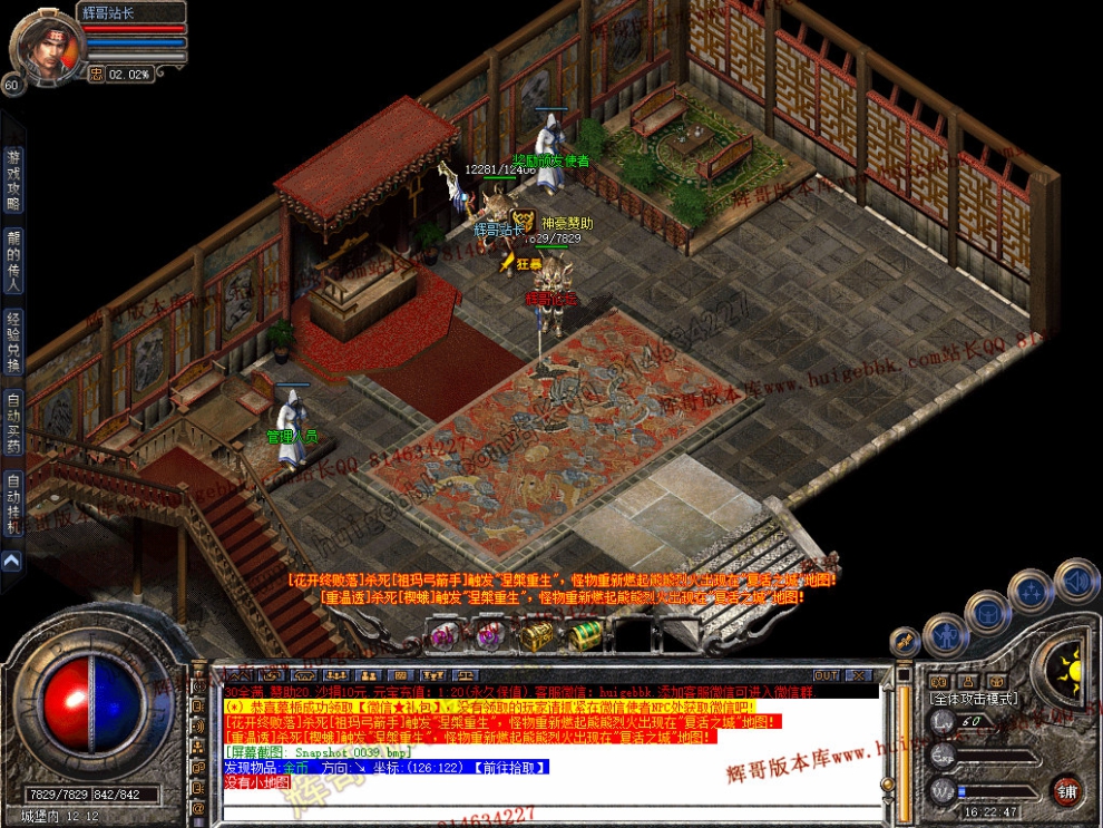 Snapshot_0040.jpg