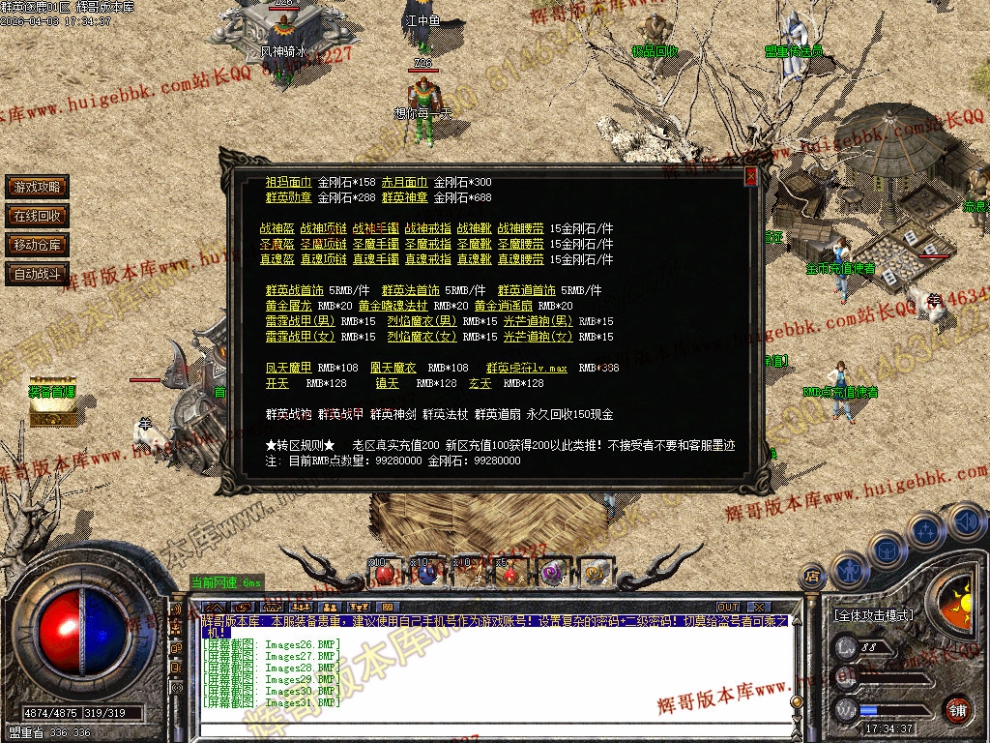 00034.jpg