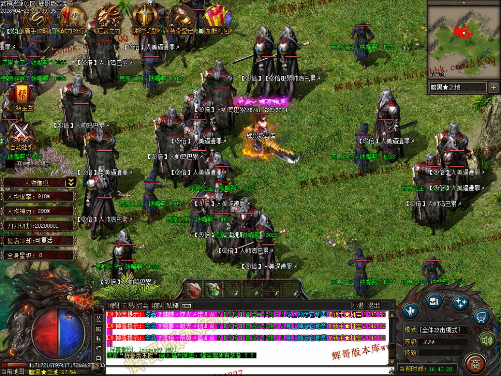 00087.jpg