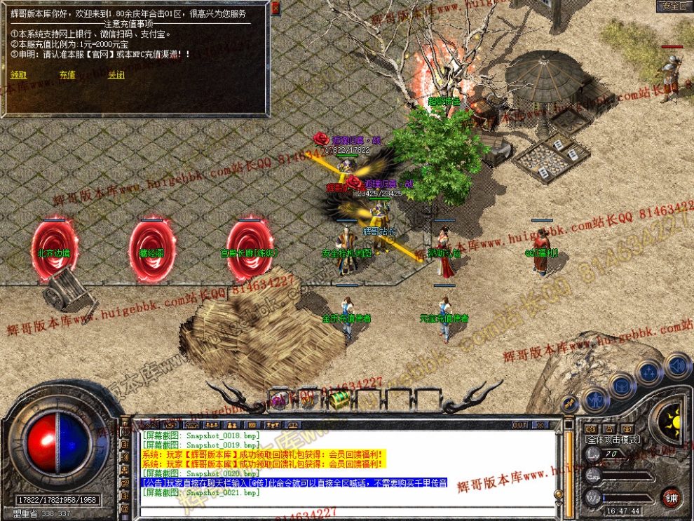 Snapshot_0022.jpg