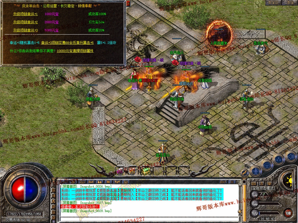 Snapshot_0029.jpg